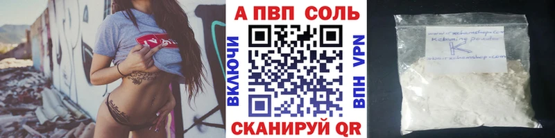Alfa_PVP VHQ  kraken маркетплейс  Нерехта  что такое  
