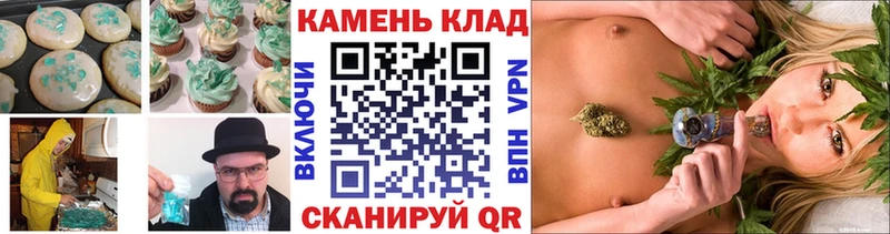 Еда ТГК марихуана  Нерехта 