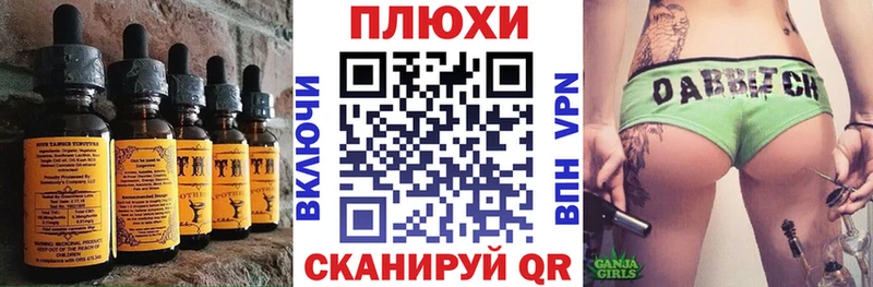 Печенье с ТГК конопля Нерехта