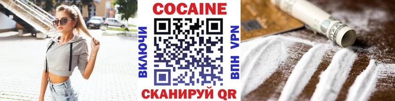 COCAIN 97%  что такое   Нерехта 