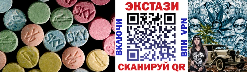 Экстази Cube Нерехта