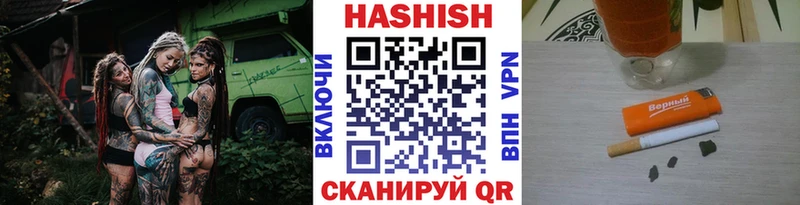 продажа наркотиков  Нерехта  ГАШИШ ice o lator 