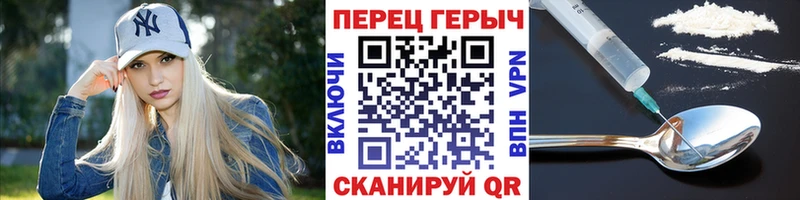 где найти наркотики Нерехта Героин афганец