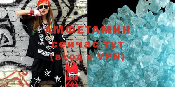 прущие крисы Алзамай