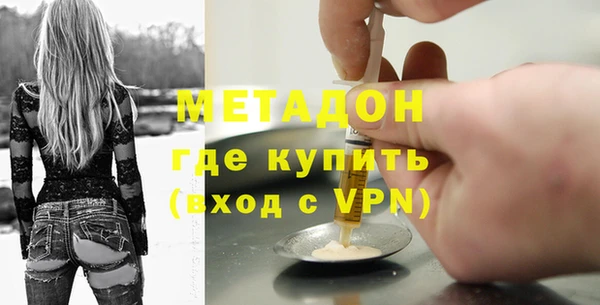 бутират Алексин