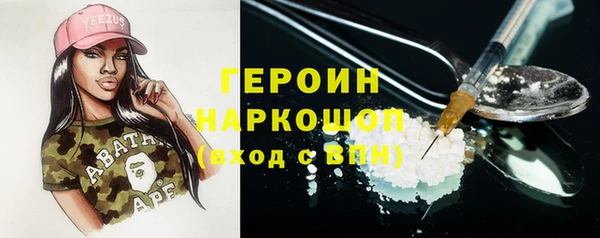 кокаин VHQ Алексеевка