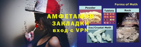 кокаин VHQ Алексеевка