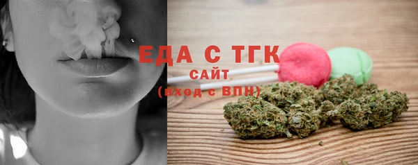 бошки Абаза