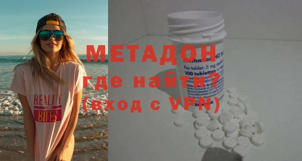 кокаин VHQ Алексеевка