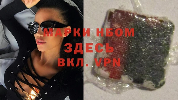 ECSTASY Абинск