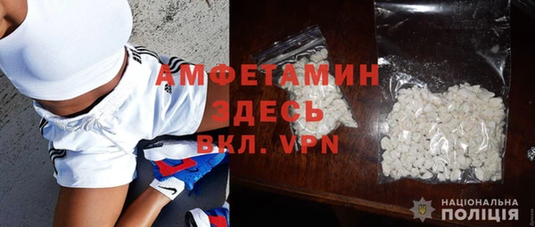бутират Алексин