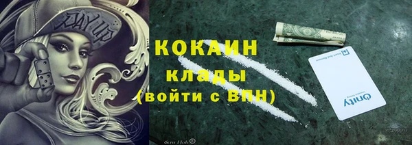 бутират Алексин