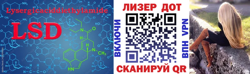 где можно купить наркотик  Нерехта  LSD-25 экстази кислота 