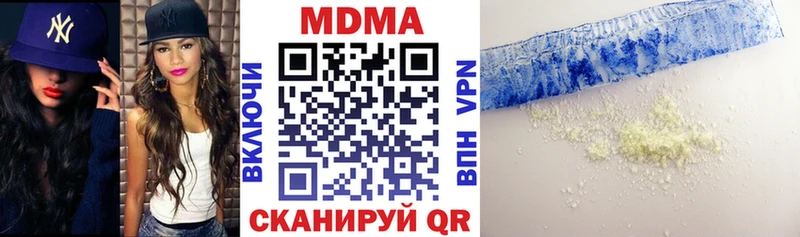 наркота  omg маркетплейс  MDMA Molly  Нерехта 