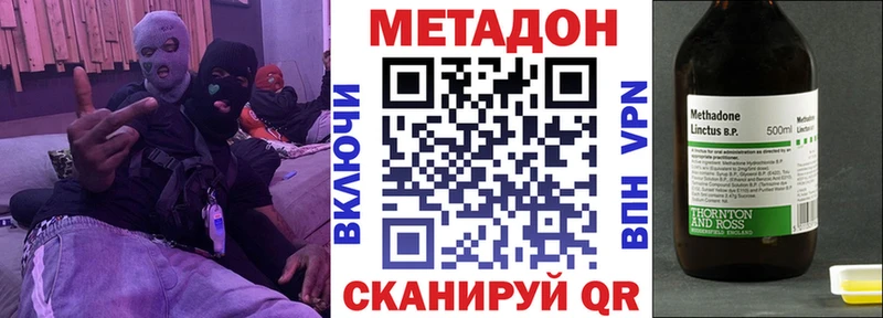 дарк нет клад  KRAKEN рабочий сайт  Нерехта  МЕТАДОН methadone 