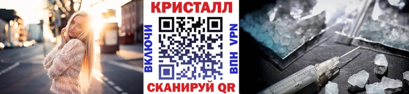 Метамфетамин Декстрометамфетамин 99.9% сайты даркнета телеграм Нерехта