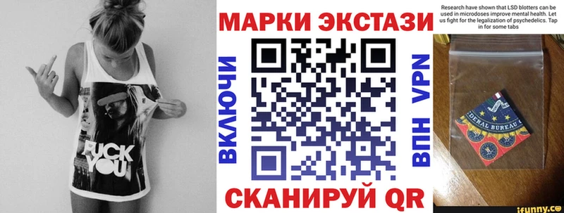 Марки NBOMe 1500мкг Нерехта