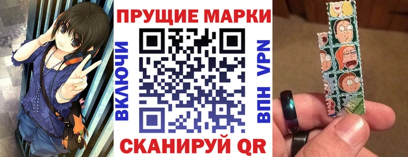 Марки NBOMe 1,8мг  Нерехта 