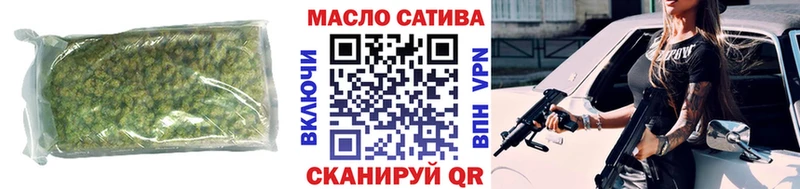 ТГК концентрат Нерехта
