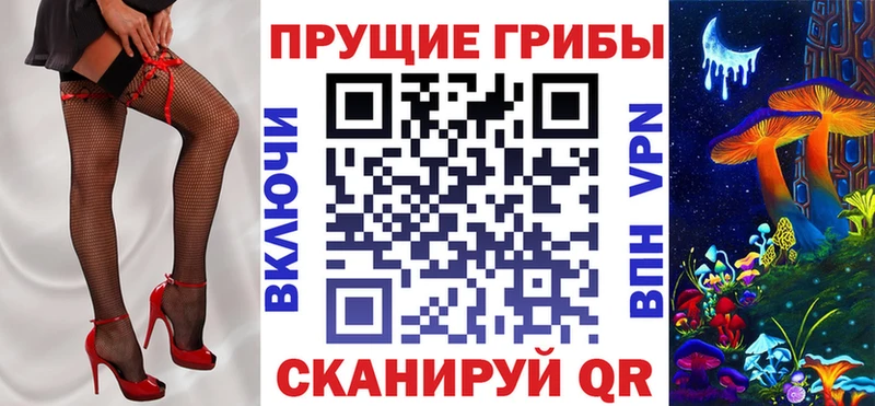Псилоцибиновые грибы прущие грибы  закладка  Нерехта 